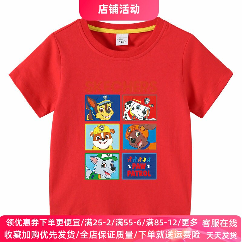 汪汪队衣服童装男童短袖T恤2宝宝夏装3岁儿童纯棉半袖4男孩子上衣