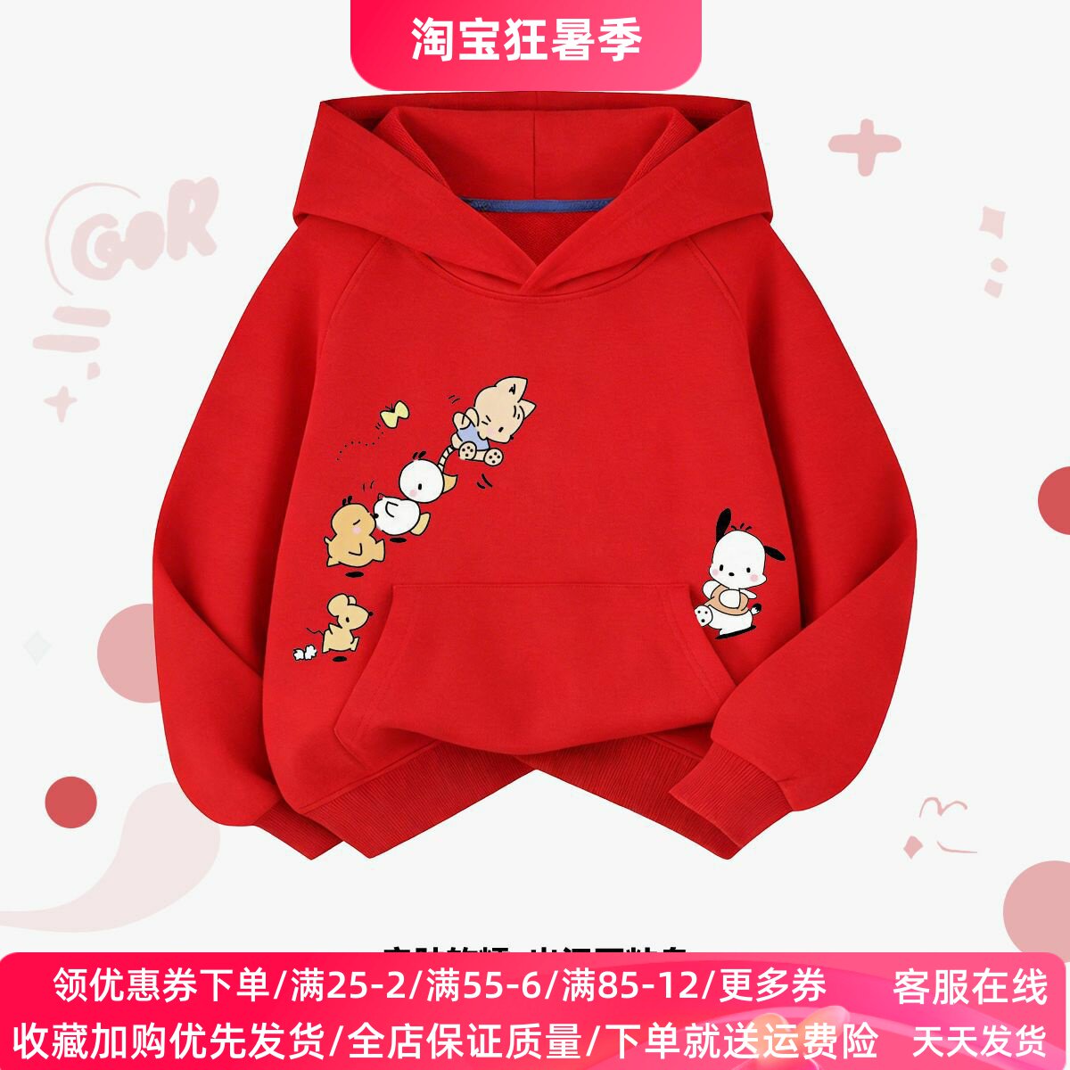 2026春秋新款儿童连帽卫衣卡通小动物印花男女童长袖薄款上衣秋装