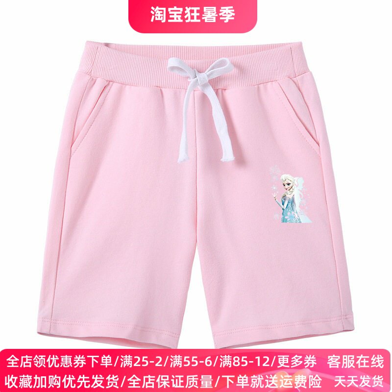 冰雪奇缘女童裤子夏季薄款儿童艾莎公主粉红色五分裤女孩短裤夏装