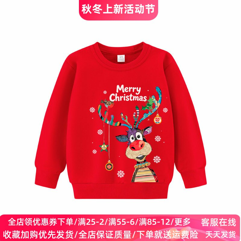 欧美圣诞节男女童卫衣可爱卡通小鹿童装秋季纯棉儿童上衣红色长袖