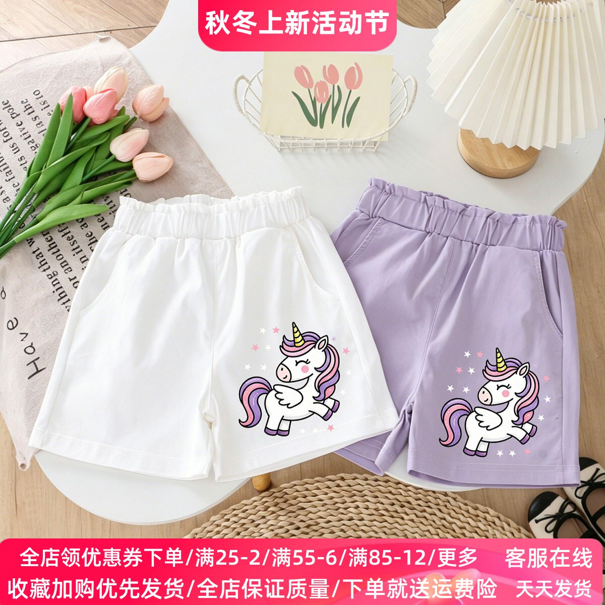 女童夏季独角兽印花短裤中小童女孩休闲运动外穿热裤纯棉儿童夏装
