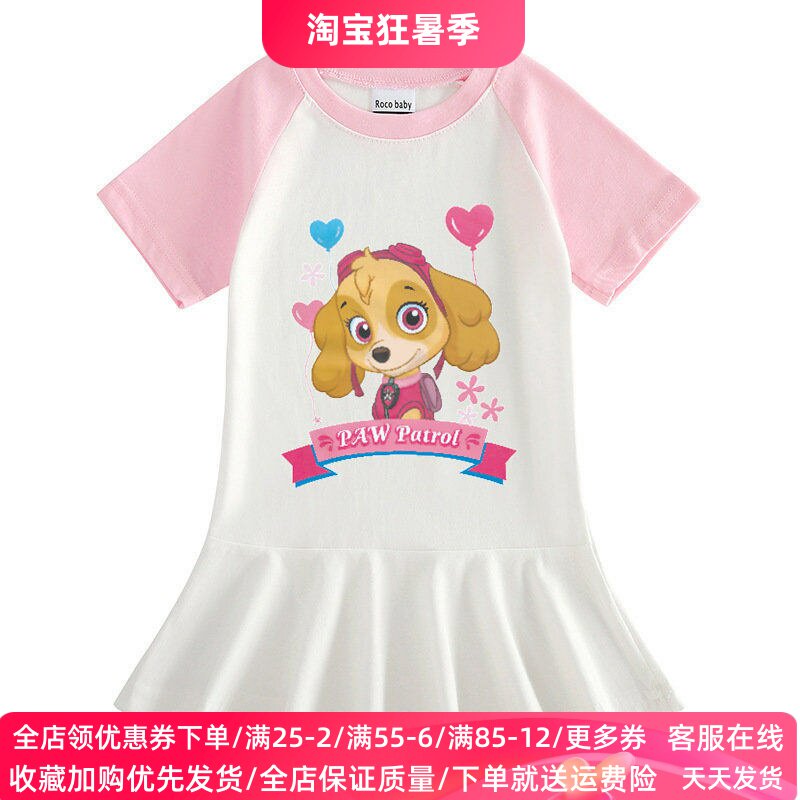 汪汪队天天衣服夏季薄款女童短袖连衣裙夏装女孩纯棉洋气公主裙子