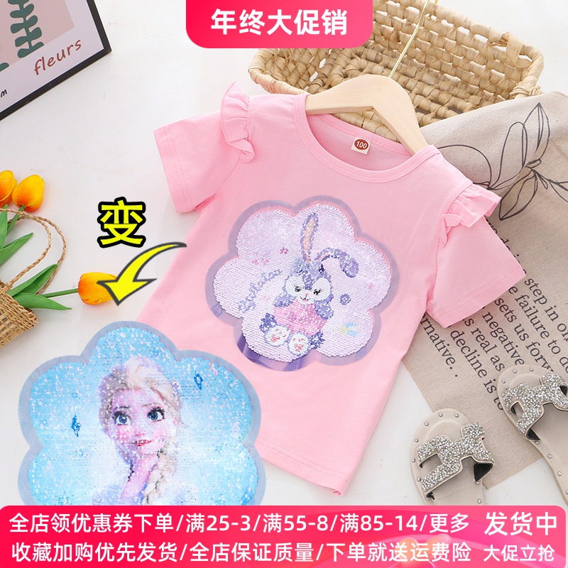 童装女童变色亮片上衣长袖卫衣