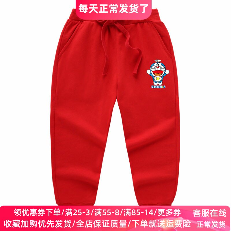 叮当猫童装男童休闲裤纯棉宝宝运动裤2026春秋款儿童裤子长裤春装