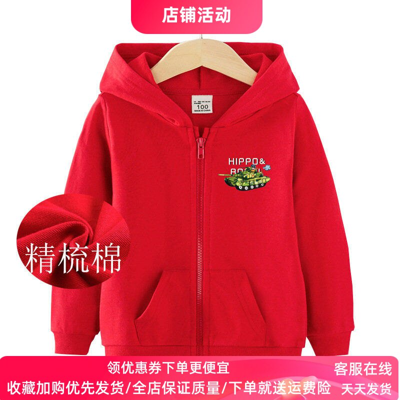 坦克图案衣服男童连帽长袖卫衣春秋薄款儿童纯棉拉领外套上衣春装
