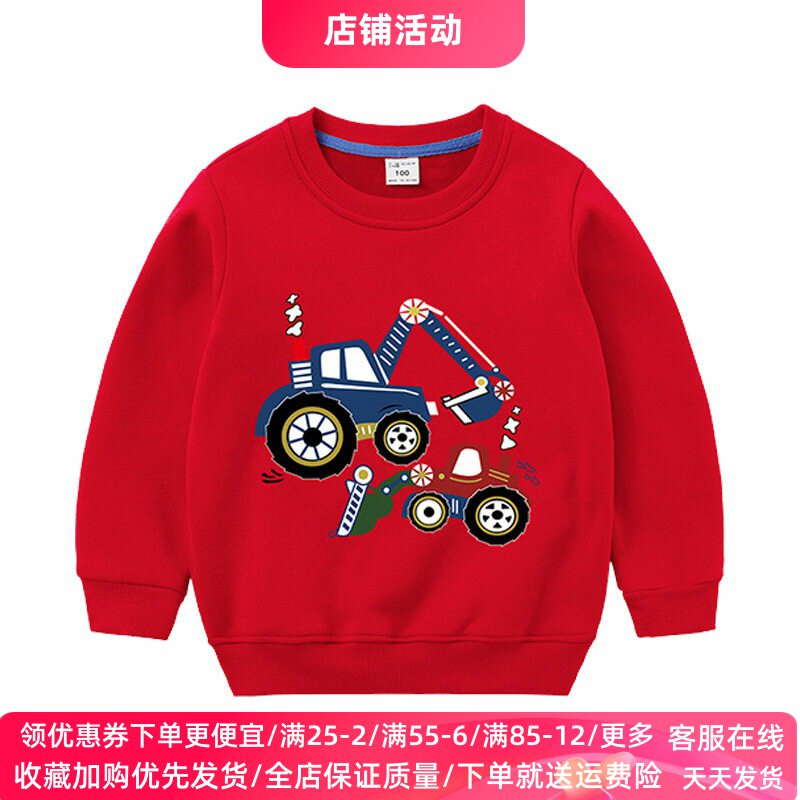 男童秋冬纯棉加绒红色卫衣2026新款挖掘机衣服儿童打底衫薄绒童装