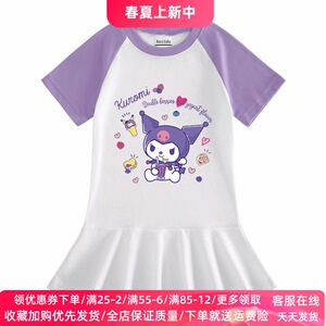 库洛米美乐蒂女童短袖连衣裙夏季卡通洋气女宝宝百褶裙子儿童夏装