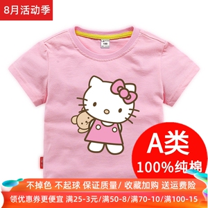 KT猫女童装2纯棉短袖T恤3凯蒂猫衣服卡通4岁女宝宝半袖上衣5夏装6