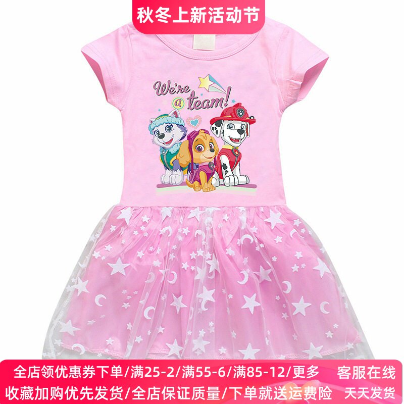 夏季短袖女童连衣裙薄款