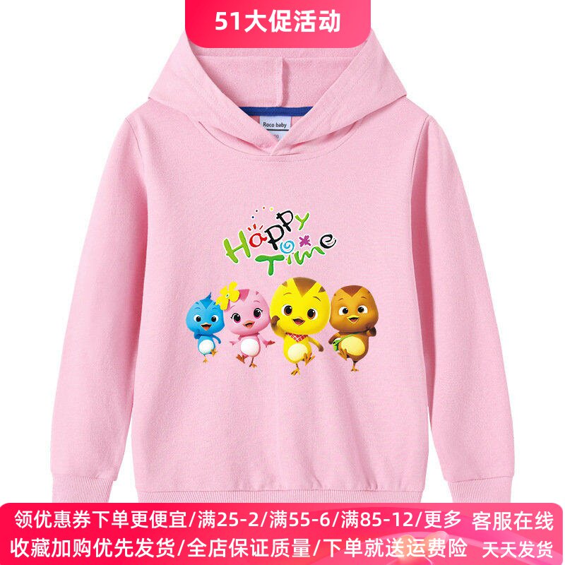 萌鸡小队衣服女童春秋卫衣儿童连帽外套男童卡通纯棉薄款上衣春装