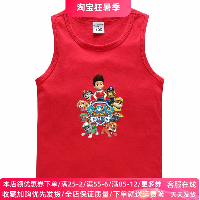 汪汪队衣服儿童背心纯棉卡通男童红色喜庆上衣夏装宝宝内穿打底衫