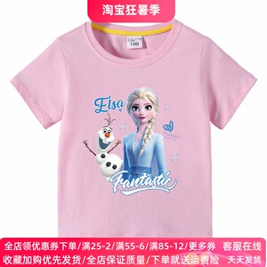 2025冰雪奇缘童装女童短袖T恤