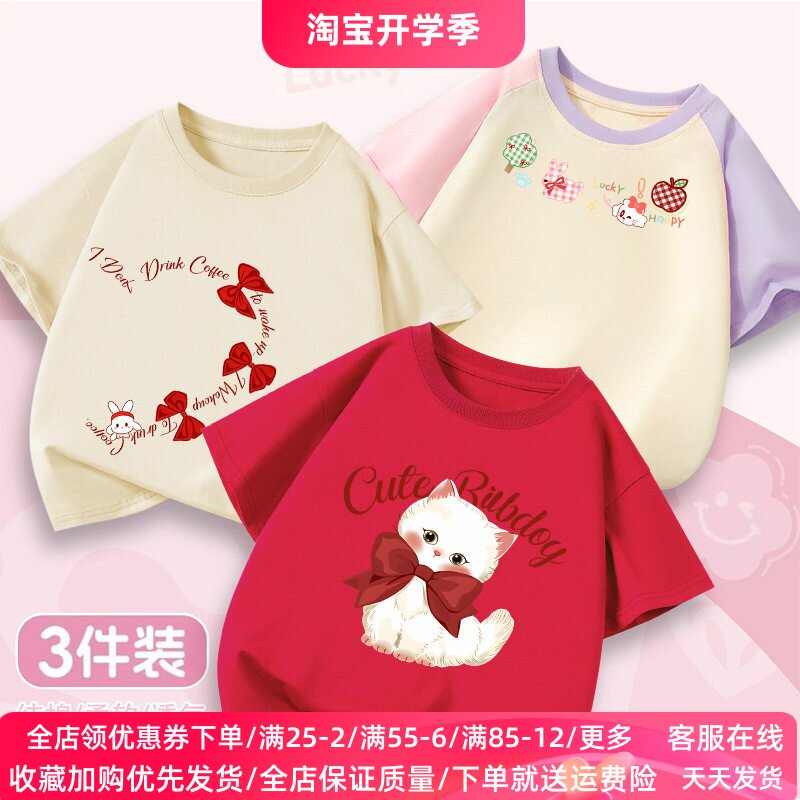 女童短袖t恤夏季洋气女孩爱心小猫咪半袖上衣纯棉儿童时尚夏装薄