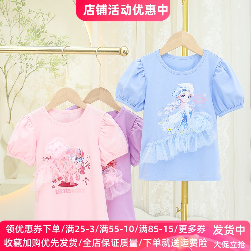 爱莎公主女童短袖T恤时尚卡通艾莎儿童百搭洋气薄款上衣女孩夏装