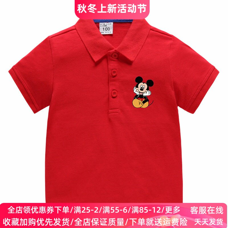 米奇童装男童短袖t恤小学生翻领POLO衫儿童夏季薄款纯棉上衣校服
