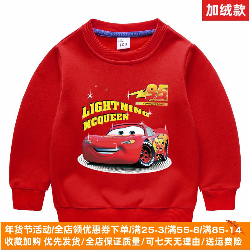 麦昆车男童加绒卫衣2026新款秋冬薄绒卡通小汽车上衣儿童冬装衣服