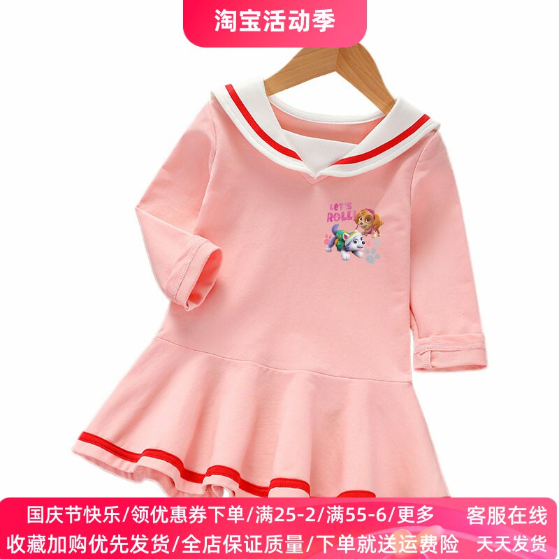 汪汪队天天衣服童装女童长袖连衣裙秋装儿童学院风裙子表演礼服薄