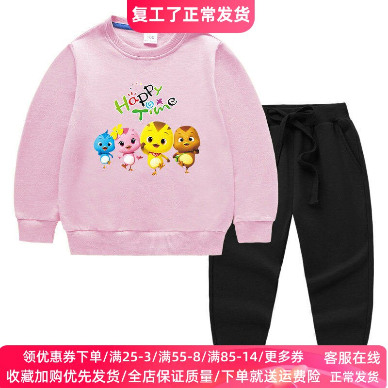 萌鸡小队衣服男女童套装春秋女孩洋气穿搭儿童纯棉长袖卫衣春装薄