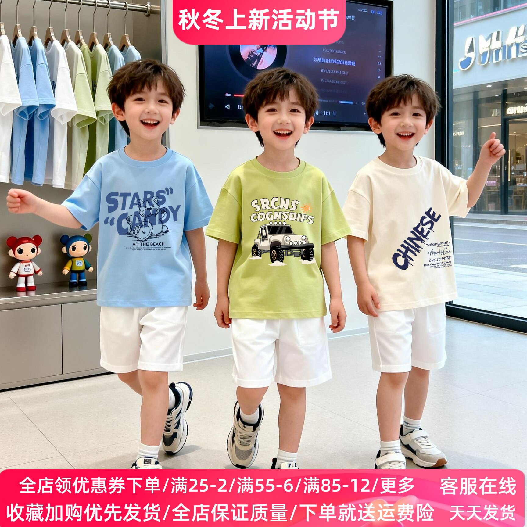 男童夏季纯棉短袖T恤中小童卡通字母印花休闲学生上衣儿童夏装潮