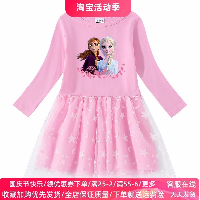 女童艾莎公主裙子秋季冰雪奇缘衣服儿童长袖连衣裙秋装小女孩纱裙