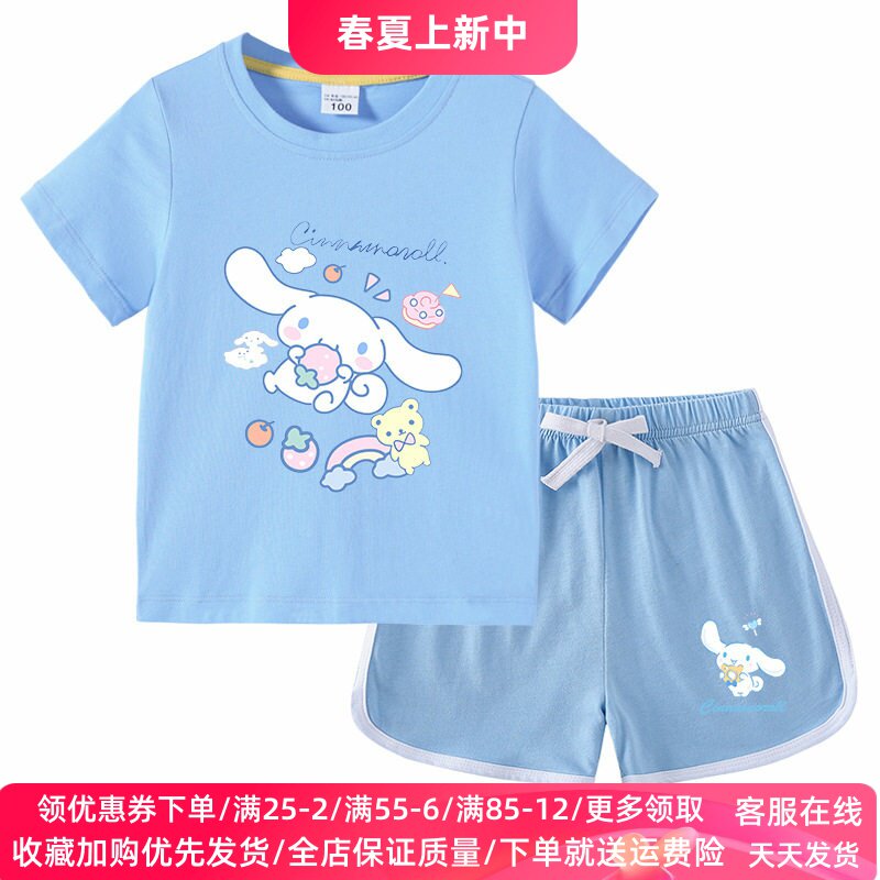 玉桂狗衣服女童套装儿童2026夏季新款短袖T恤女孩休闲薄款两件套2