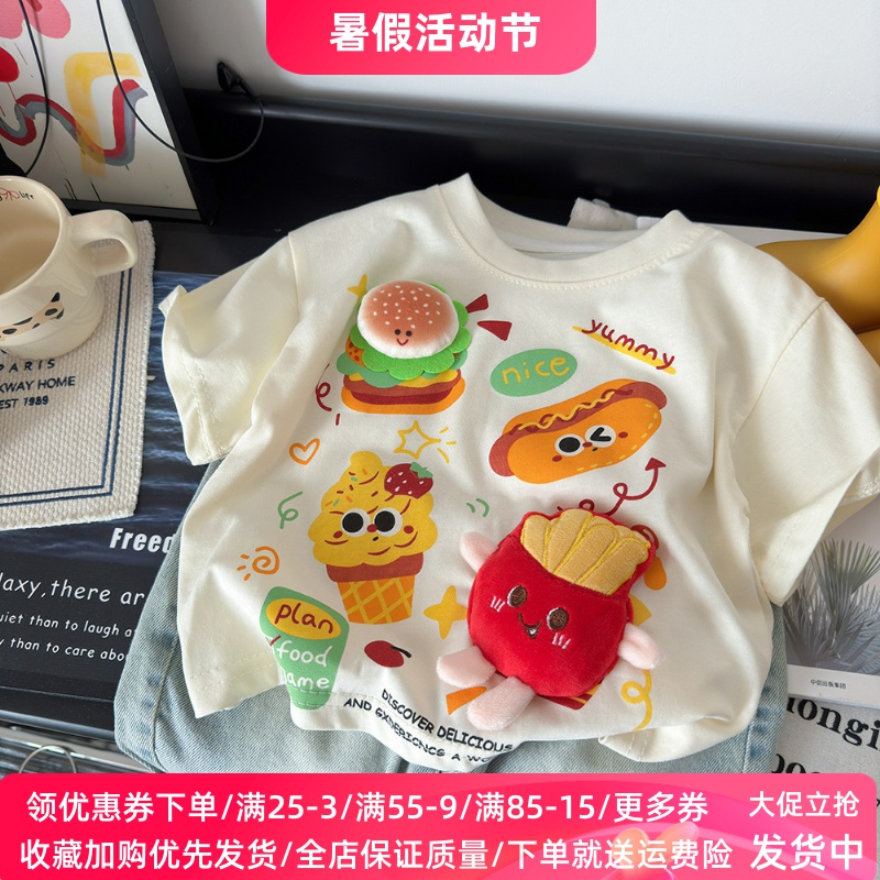 儿童短袖t恤男女童夏季薄款小狗汉堡包卡通立体图案玩偶上衣夏装
