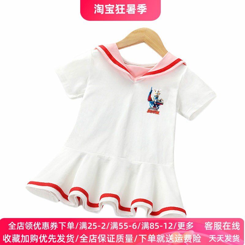 奥特曼衣服女童连衣裙女孩纯棉洋气短袖学院风裙子儿童夏装T恤裙
