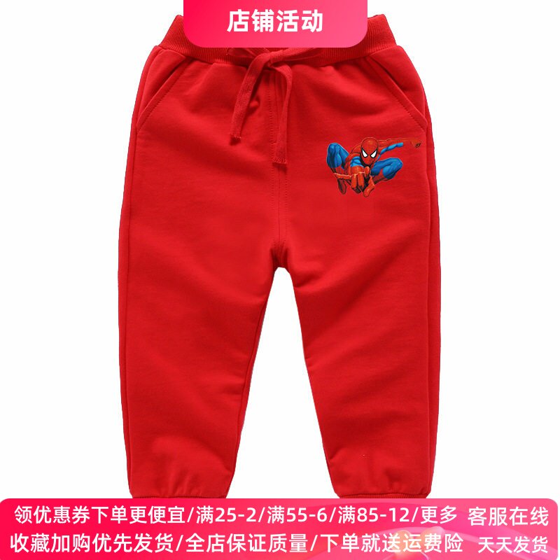 蜘蛛侠童装男童裤子春秋薄款卡通儿童休闲运动裤春季外穿男孩长裤