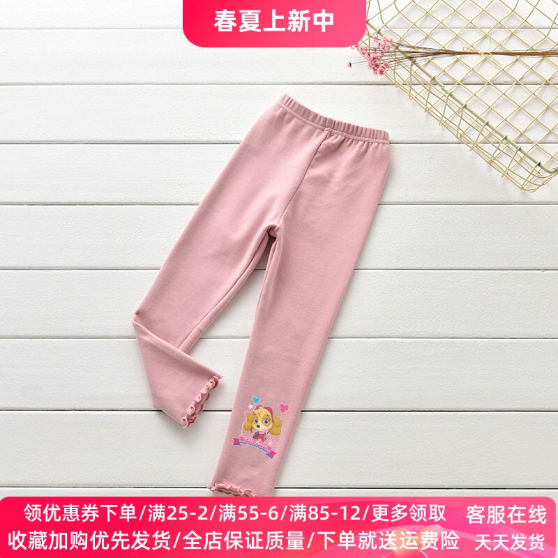 汪汪队天天童装春季薄款女童打底裤小女孩纯棉长裤春装女宝宝裤子