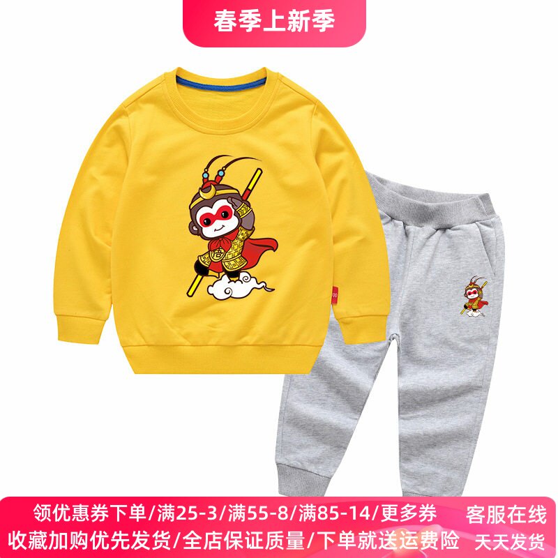 儿童长袖卫衣国潮动漫孙悟空衣服纯棉中大男童宝宝运动套装春装潮