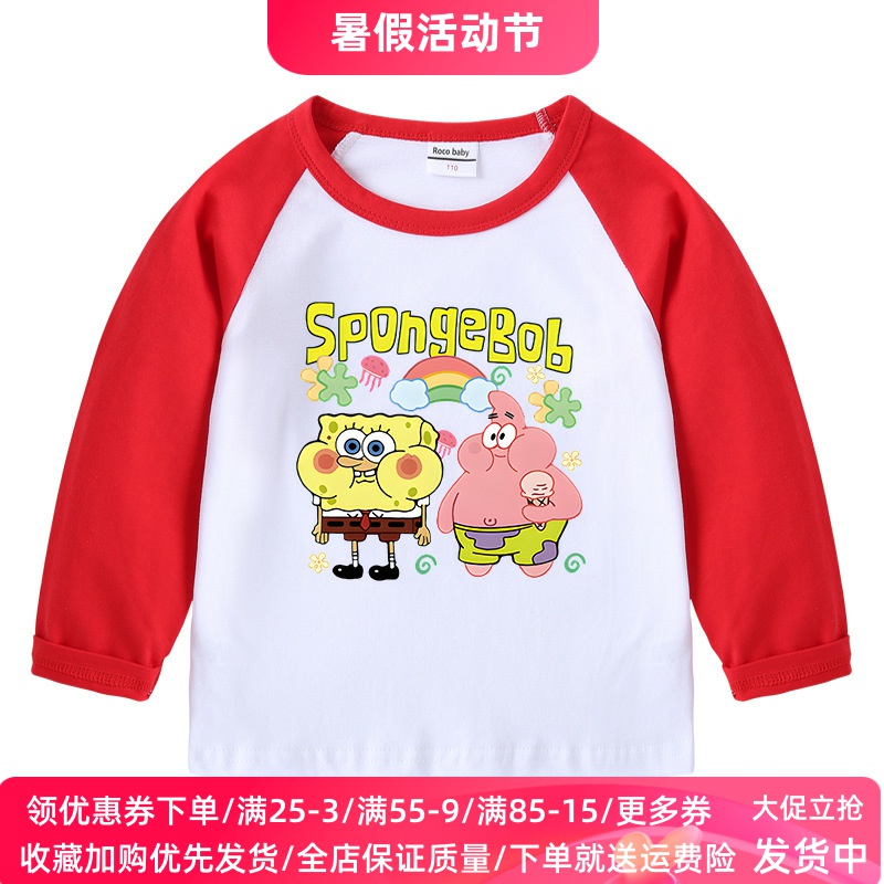 海绵宝宝衣服男童秋装2025新款儿童长袖T恤女童秋季薄款纯棉上衣t