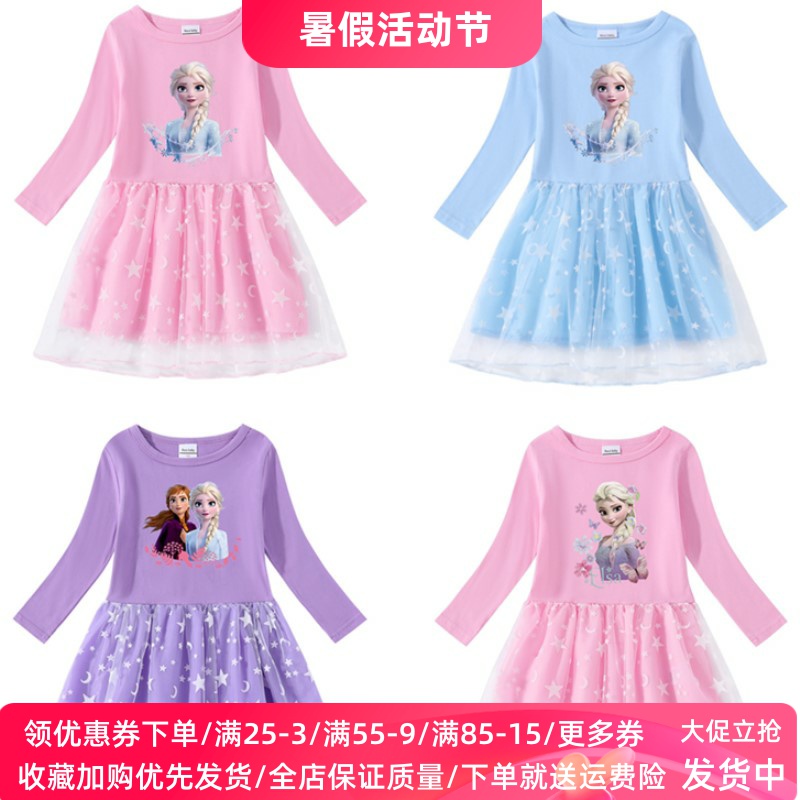 冰雪奇缘爱莎公主裙女童艾莎秋装新款裙子礼服儿童春秋长袖连衣裙