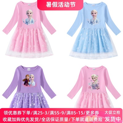 冰雪奇缘爱莎公主裙女童艾莎秋装新款裙子礼服儿童春秋长袖连衣裙