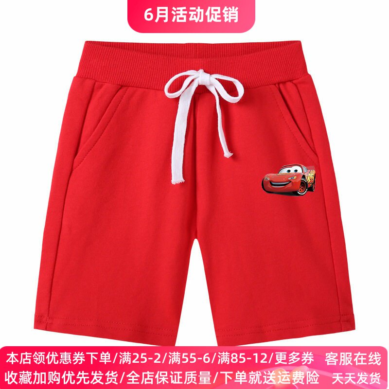 麦昆汽车夏季儿童裤子男女童薄款短裤五分裤卡通童装外穿休闲卫裤