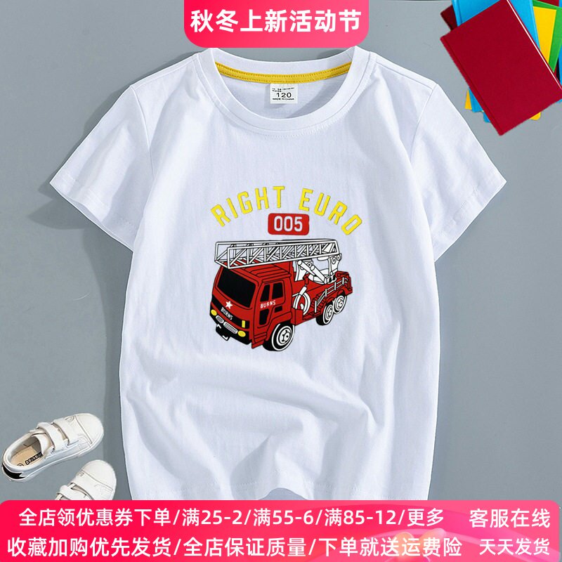 儿童夏季短袖T恤上中大童卡通消防车图案男女童纯棉半袖上衣夏装t
