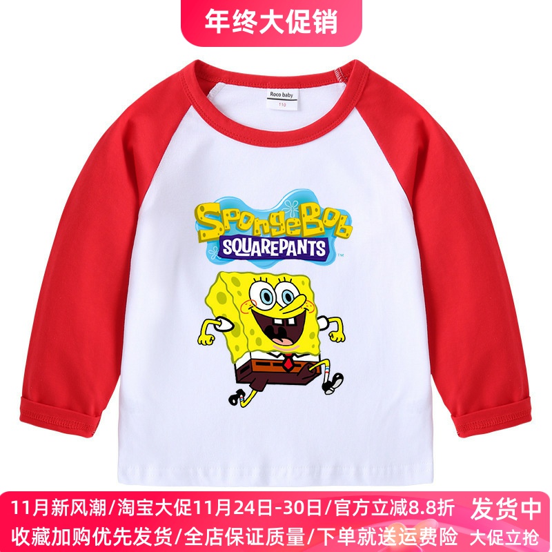 海绵宝宝衣服男童女童长袖t恤春秋款打底衫纯棉薄款儿童上衣秋装