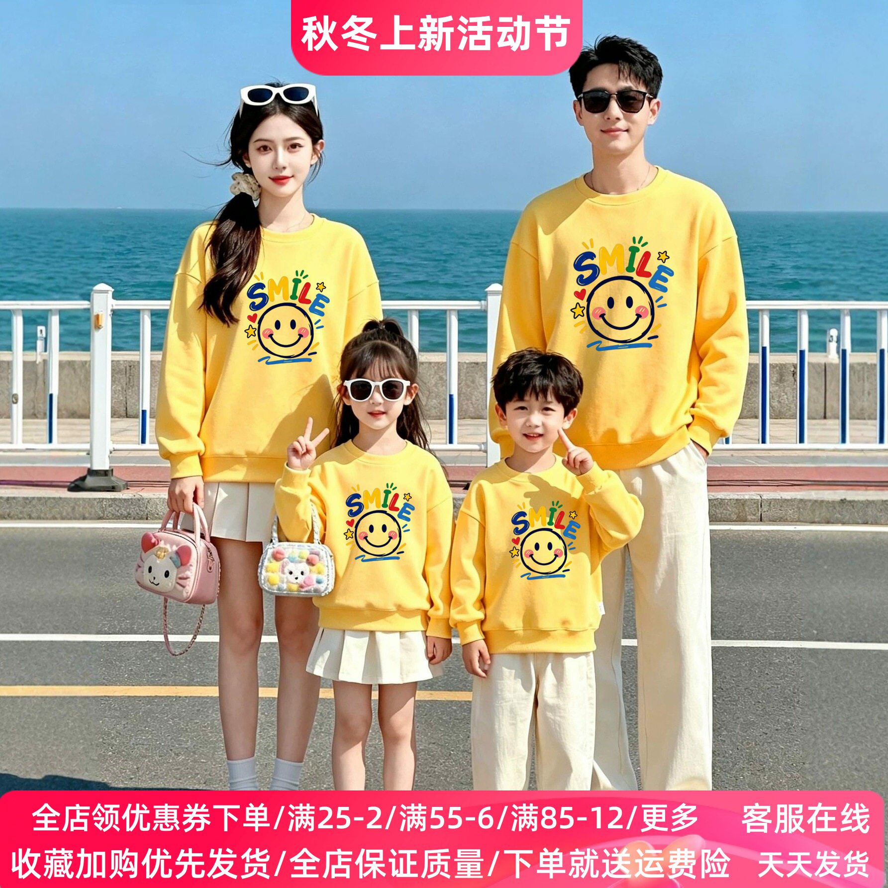 高端亲子装2026秋冬季彩色笑脸幼儿园小学生活动演出班服长袖卫衣