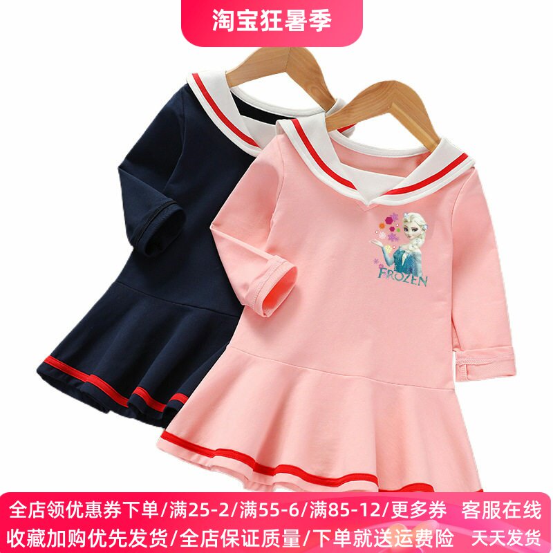 冰雪奇缘衣服女童长袖连衣裙纯棉学院风儿童爱莎公主裙子女孩秋装