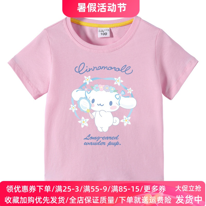 玉桂狗女童短袖T恤夏季童装