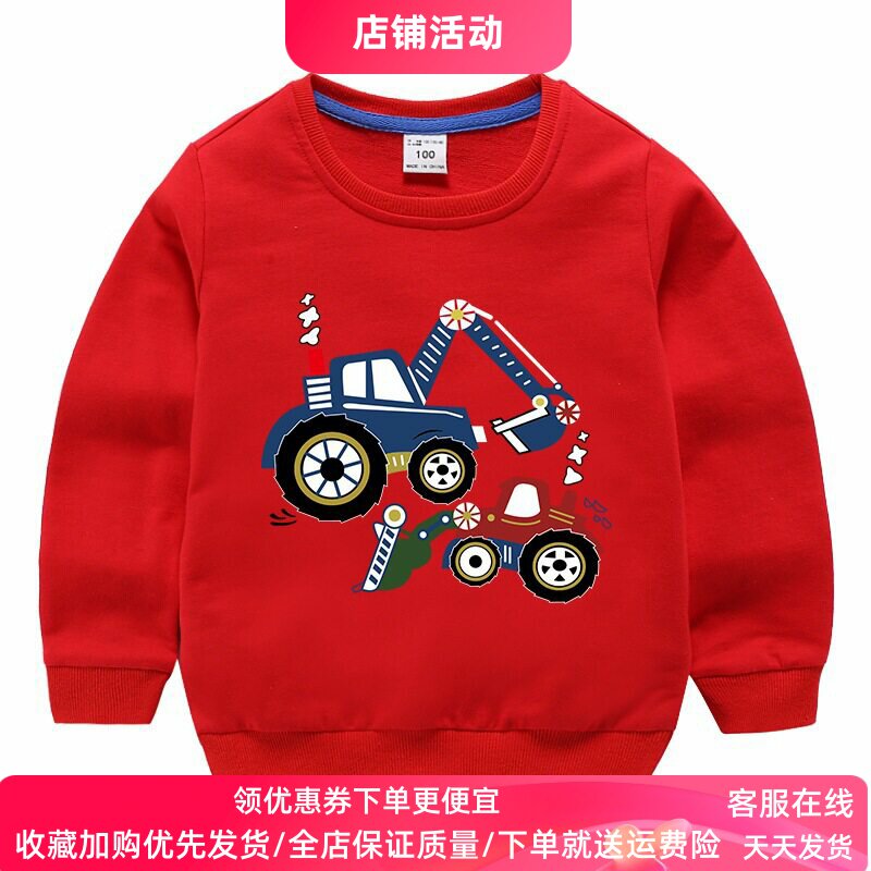 挖掘机童装儿童汽车图案衣服春秋款男童长袖卫衣纯棉上衣薄款春装