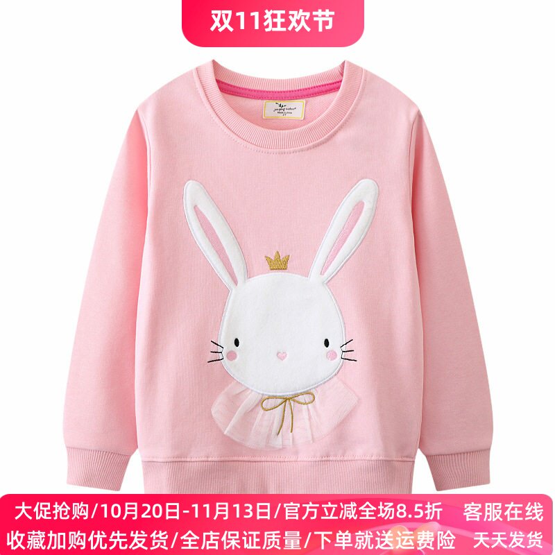 女童长袖卫衣春秋款小兔子童装儿童秋装中小童宝宝时尚洋气上衣潮