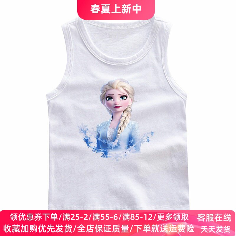 女童薄款背心卡通冰雪奇缘衣服夏季儿童纯棉上衣宝宝爱莎公主童装