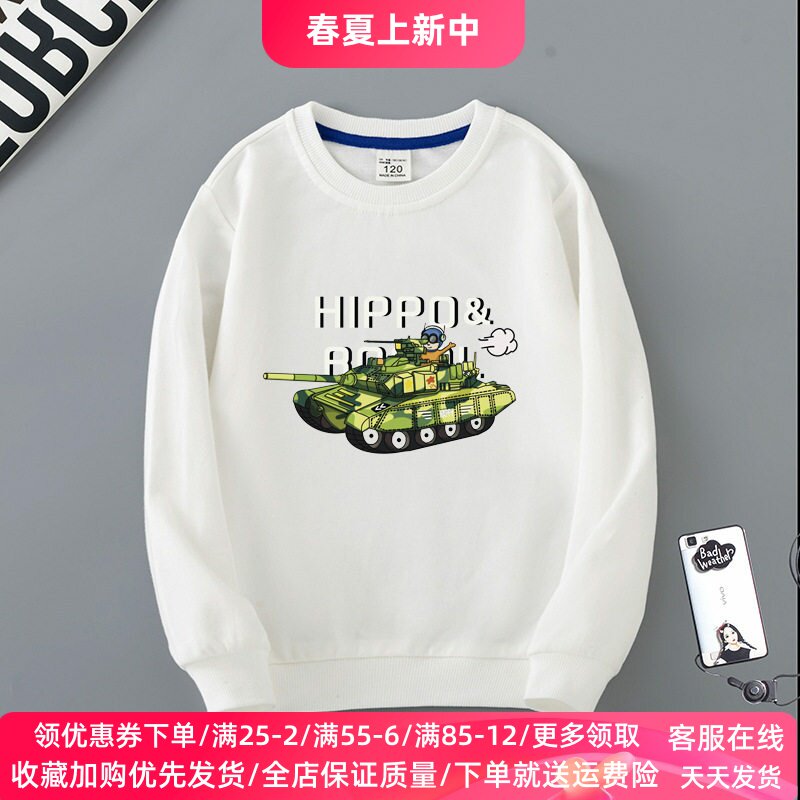 卡通坦克衣服2026新款春秋男童长袖卫衣薄款中大儿童纯棉上衣春装