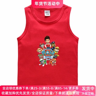 汪汪队衣服儿童背心纯棉卡通男童红色喜庆上衣夏装宝宝内穿打底衫