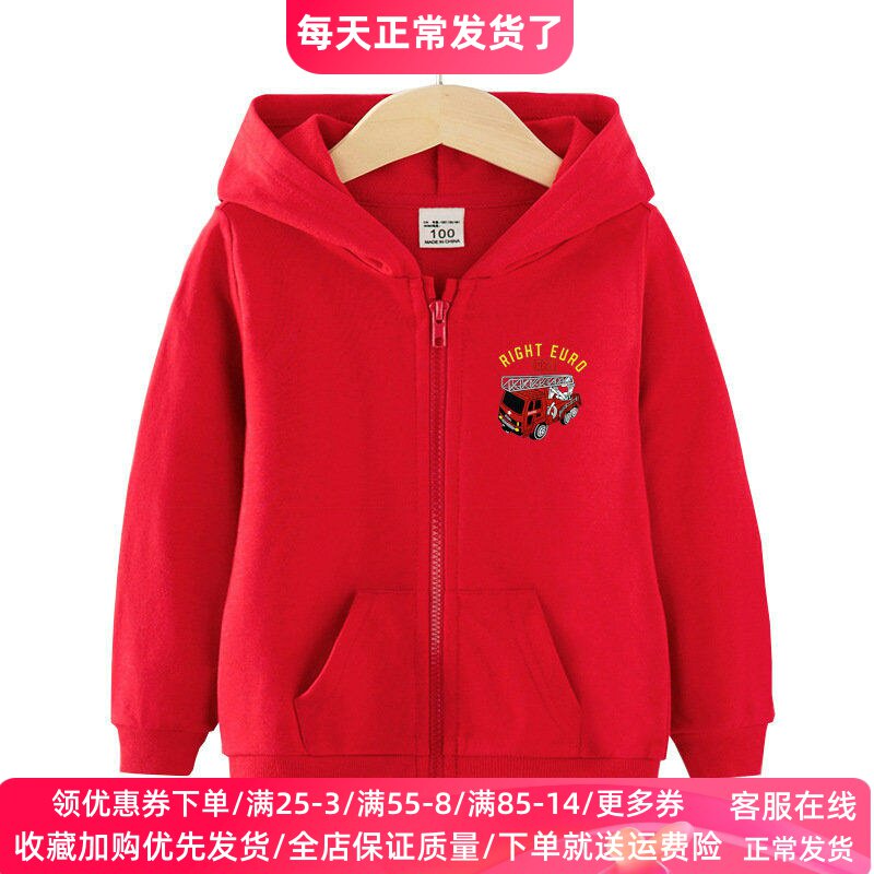 消防车衣服男童春季新款连帽拉链开衫卫衣儿童薄款上衣小男孩春装