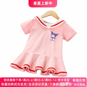 库洛米童装2026夏季女童连衣裙宝宝洋气短袖裙子美乐蒂女孩公主裙