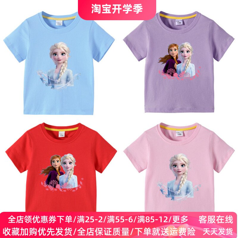 冰雪奇缘衣服女童爱莎公主纯棉图片