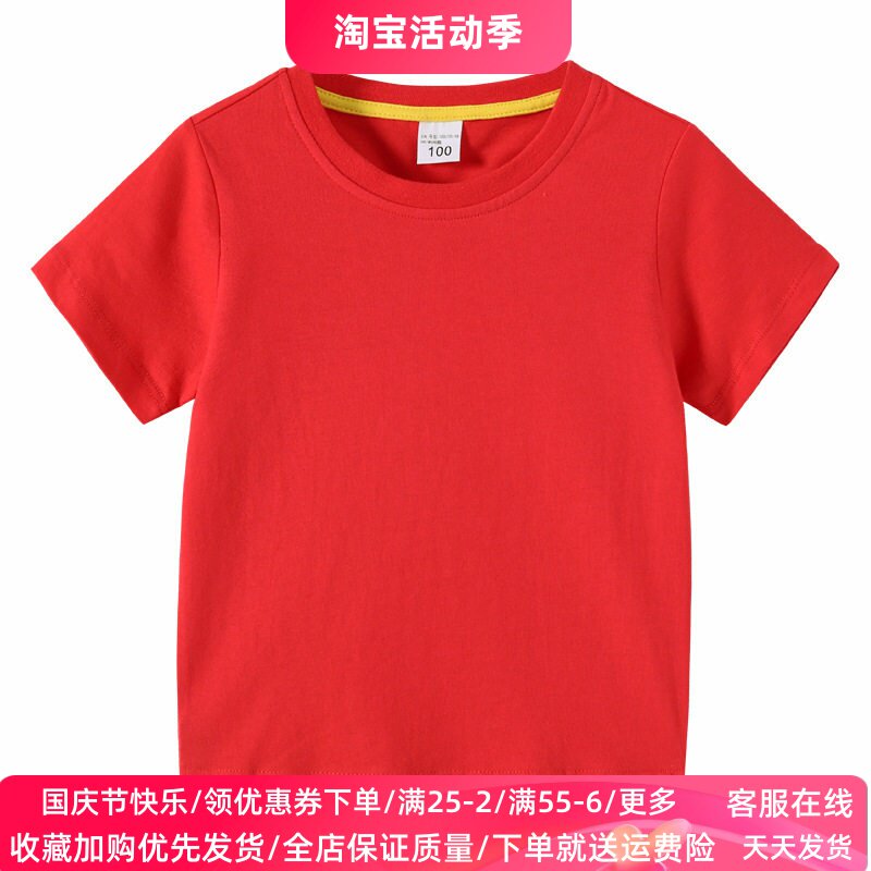 儿童短袖T恤男童半袖夏装纯棉