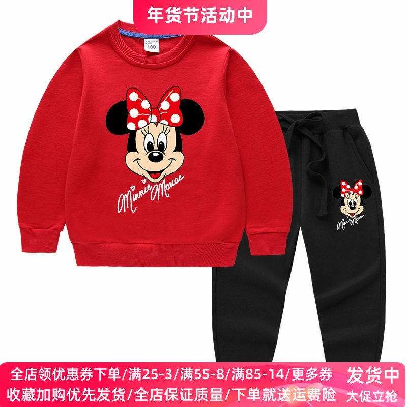 米奇米妮女童套装春秋款儿童长袖卫衣春装女孩洋气薄款两件套纯棉