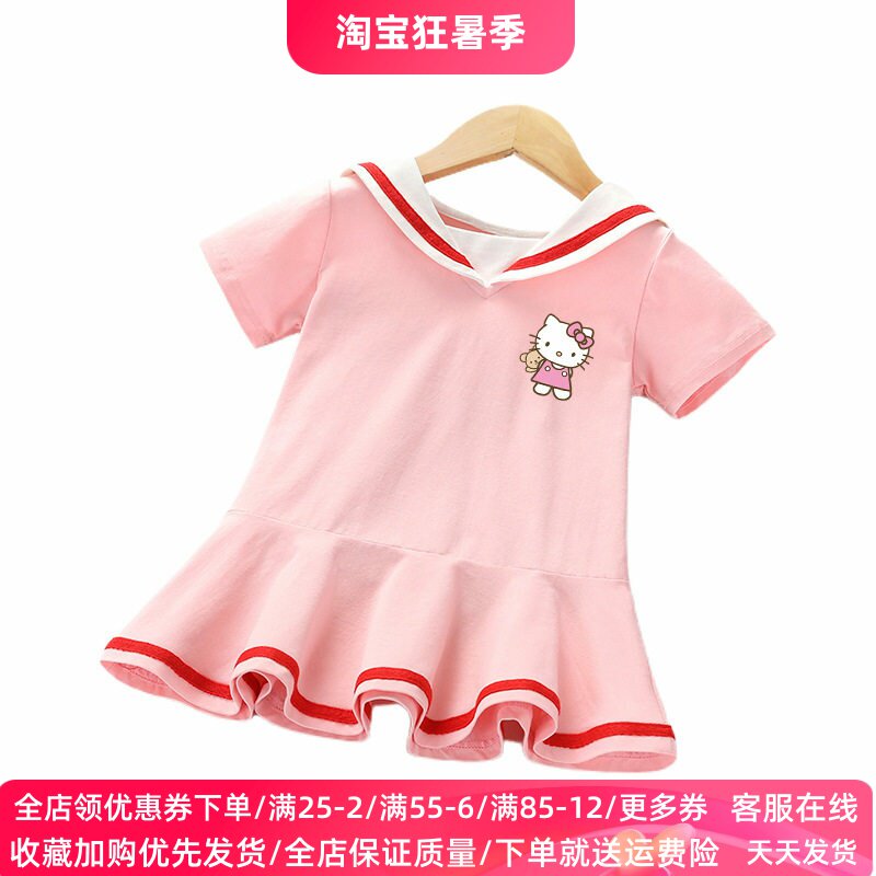 可爱小猫咪衣服夏季女童连衣裙宝宝洋气短袖学院风裙子童装公主裙